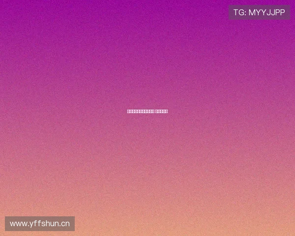 姆总破咒终结亚马六连杀 场上教做人